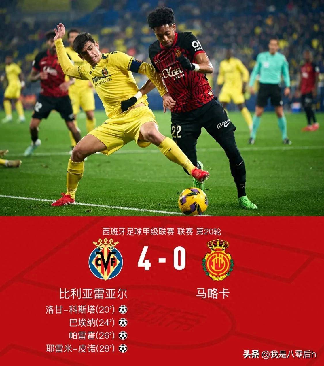 九游体育-意甲赛程吃紧，比利亚雷亚尔国际比赛日复出首秀，质疑声仍在，心理建设被强调的简单介绍