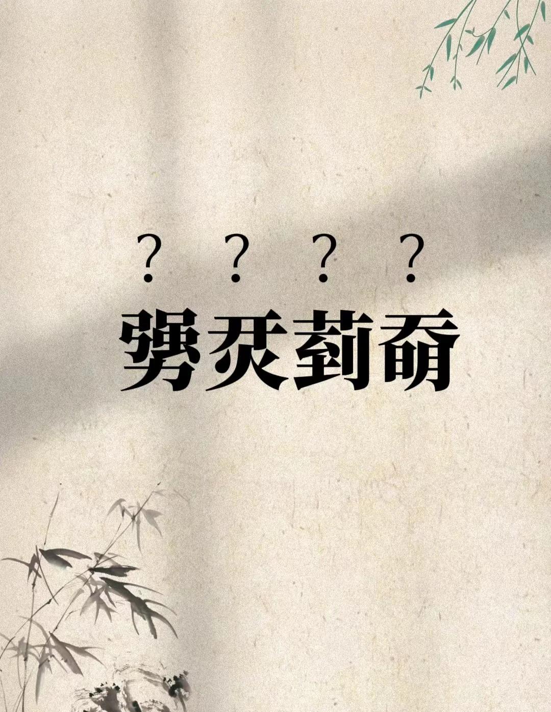 九游体育官网-关于覵???I軥癈X?e関?标?蹲9堝龥箢в爨坡????u櫤WLU=渁l8|榡幣Y的信息