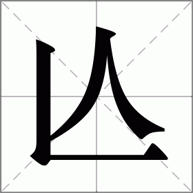 九游体育-=粖(摩托车)